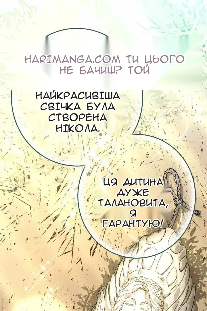 Сторінка 16