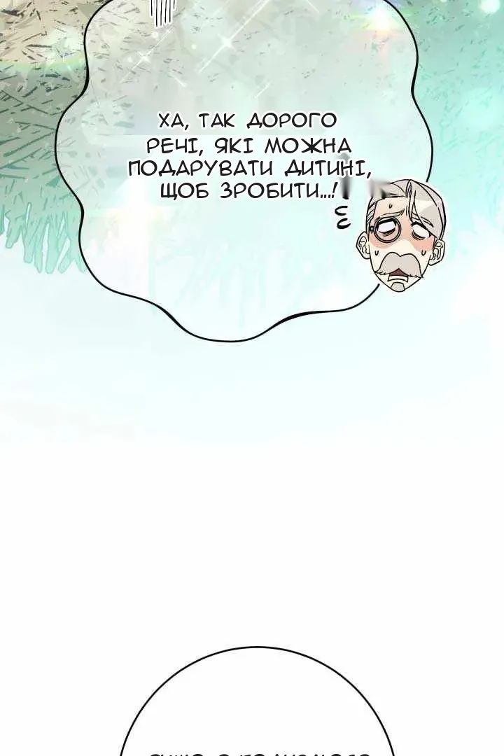 Сторінка 18