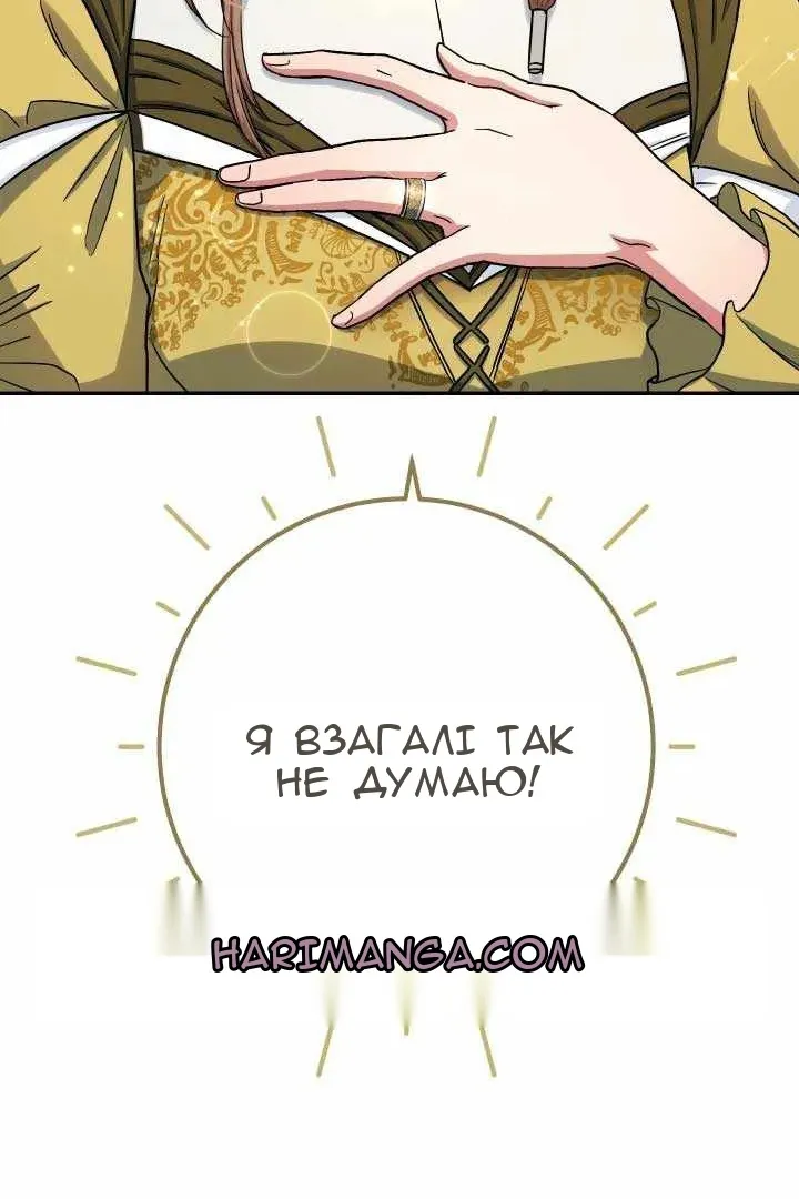 Сторінка 20