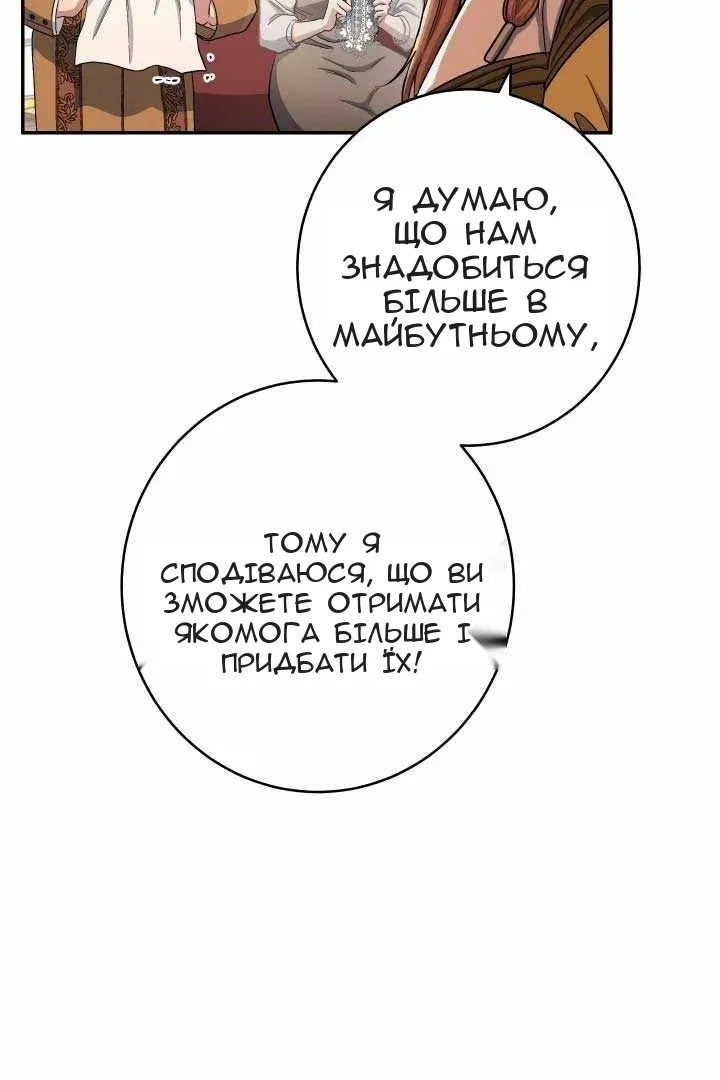 Сторінка 22
