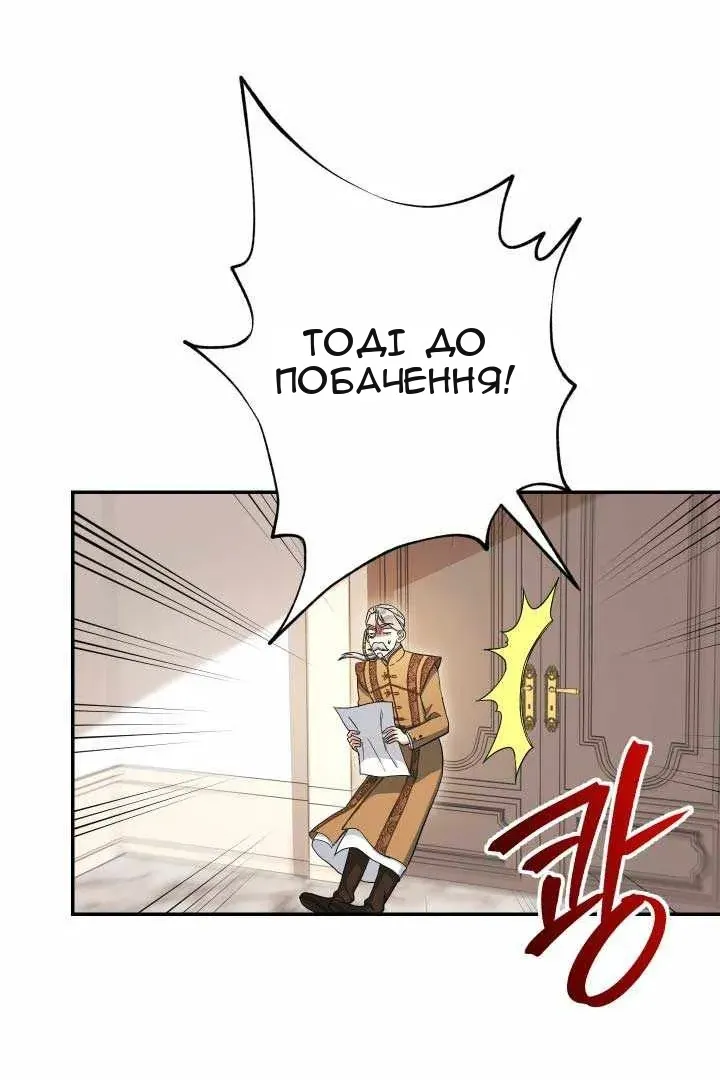 Сторінка 23