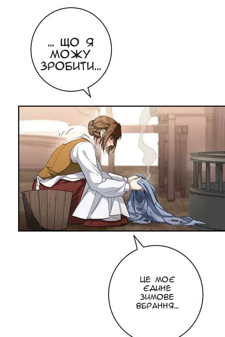 Сторінка 36