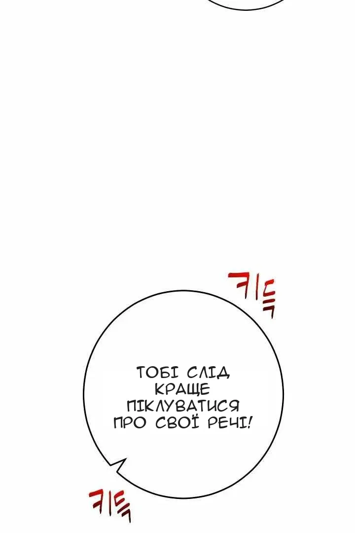 Сторінка 37