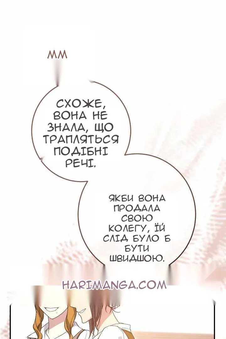 Сторінка 39