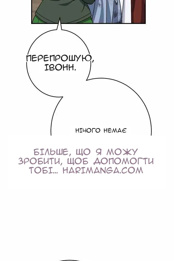 Сторінка 49