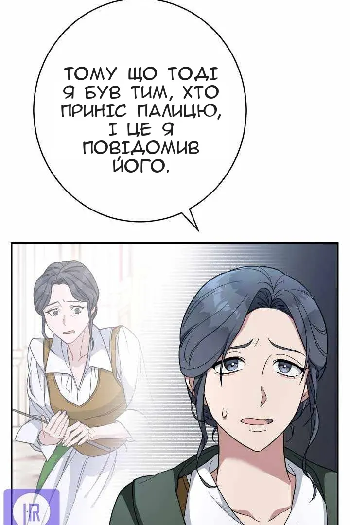 Сторінка 50