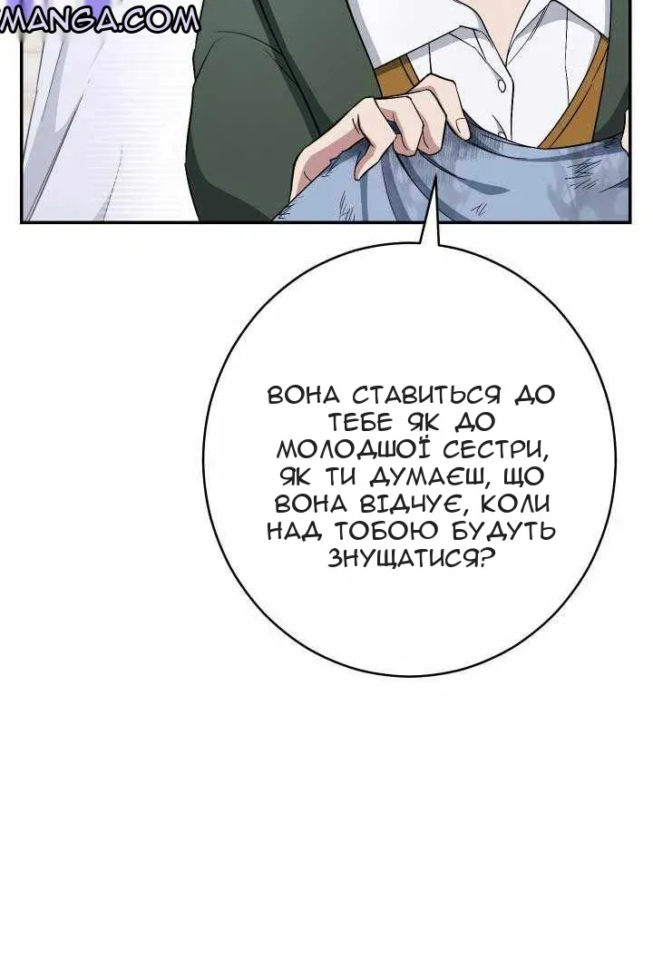 Сторінка 51