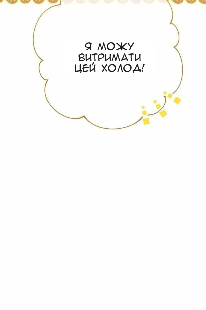 Сторінка 56