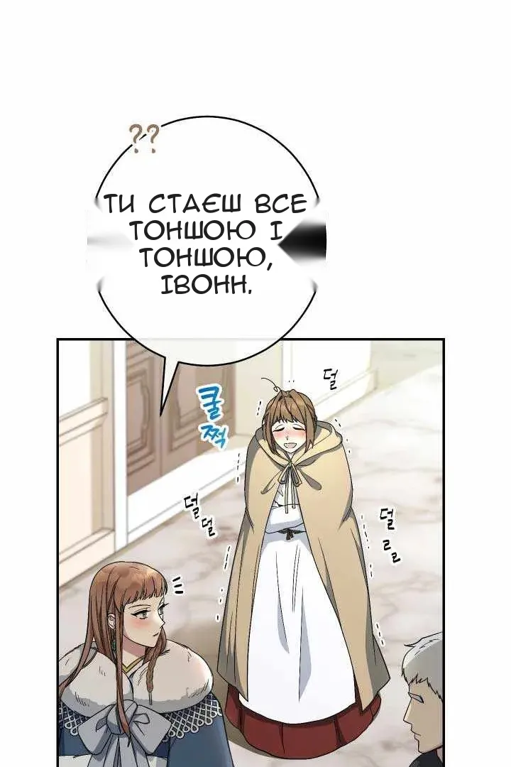Сторінка 59