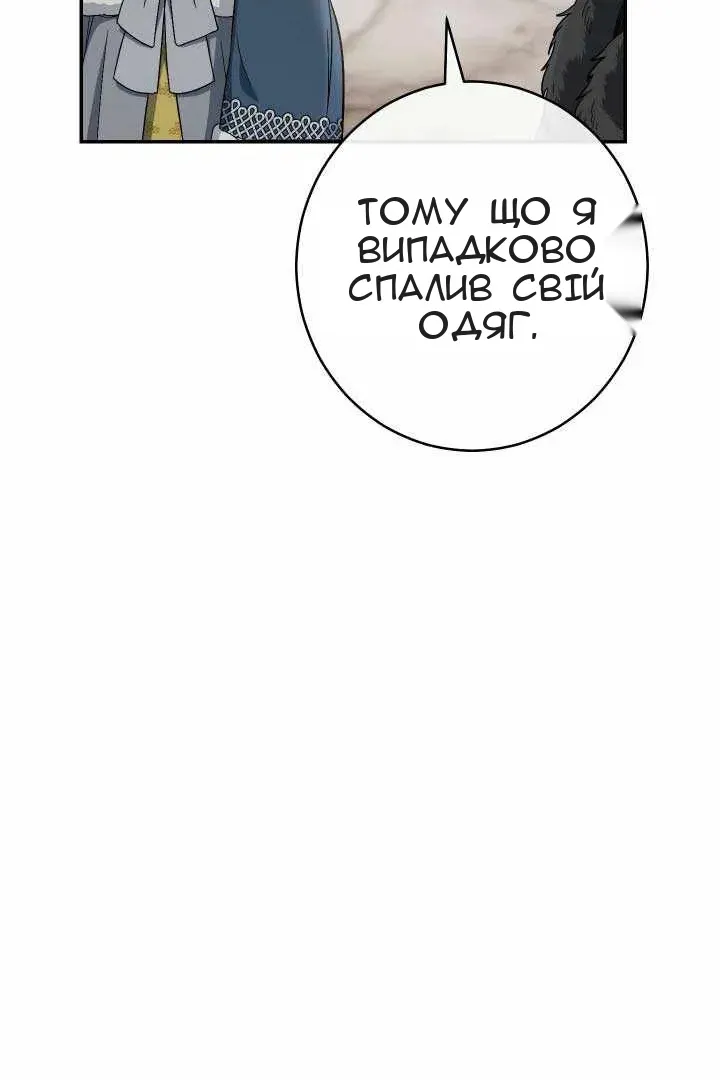 Сторінка 60