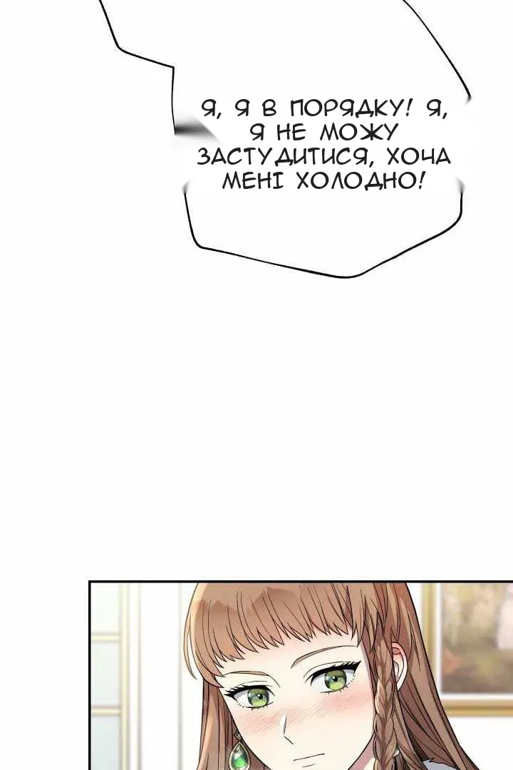 Сторінка 62