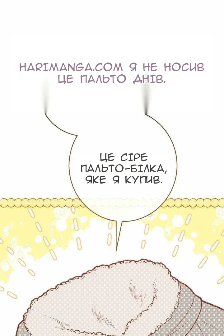 Сторінка 65