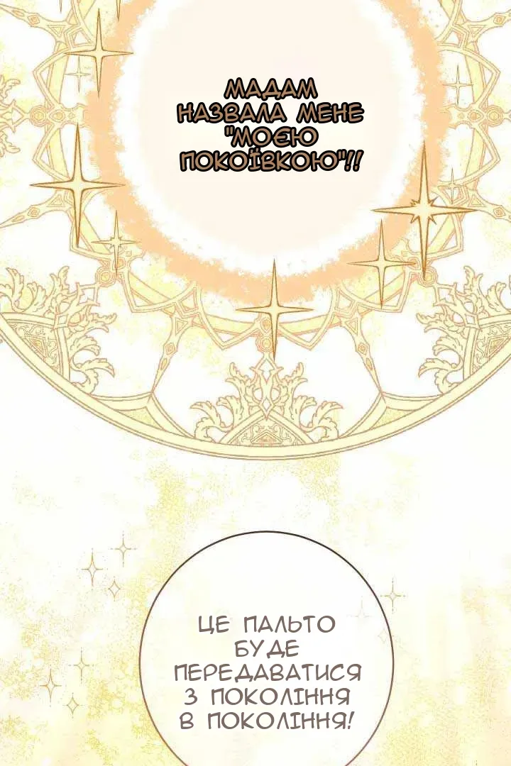 Сторінка 93