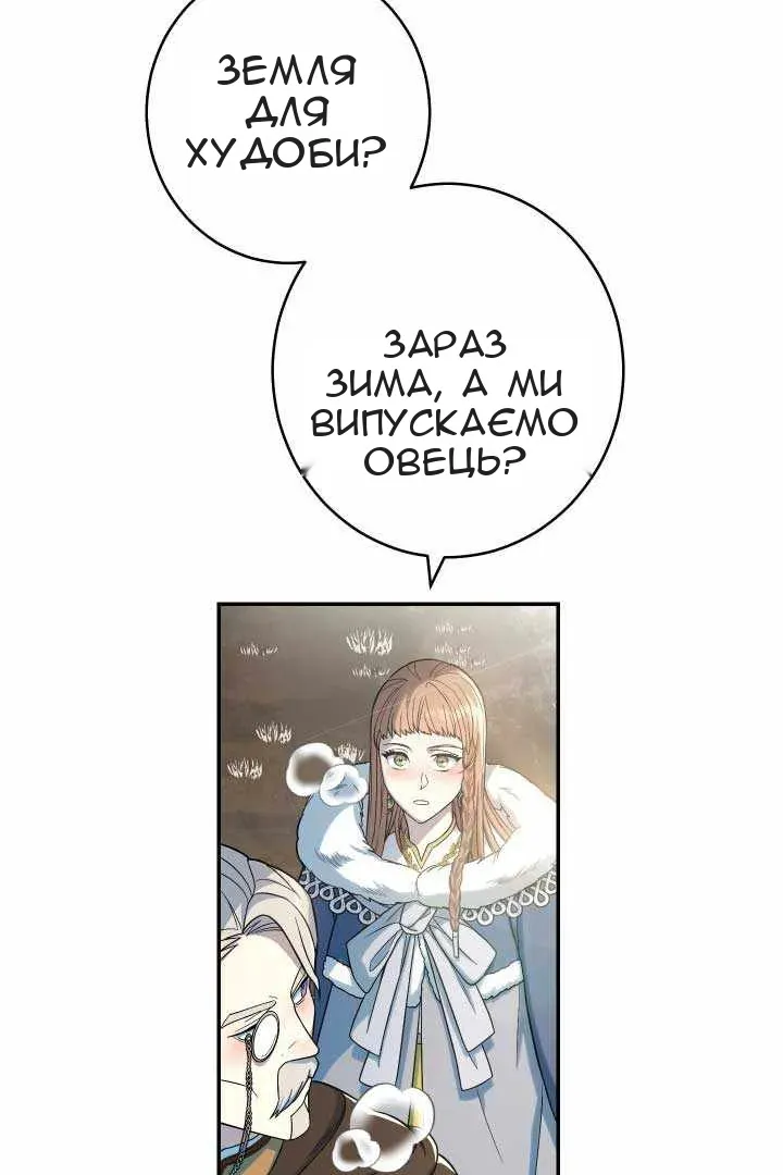 Сторінка 98
