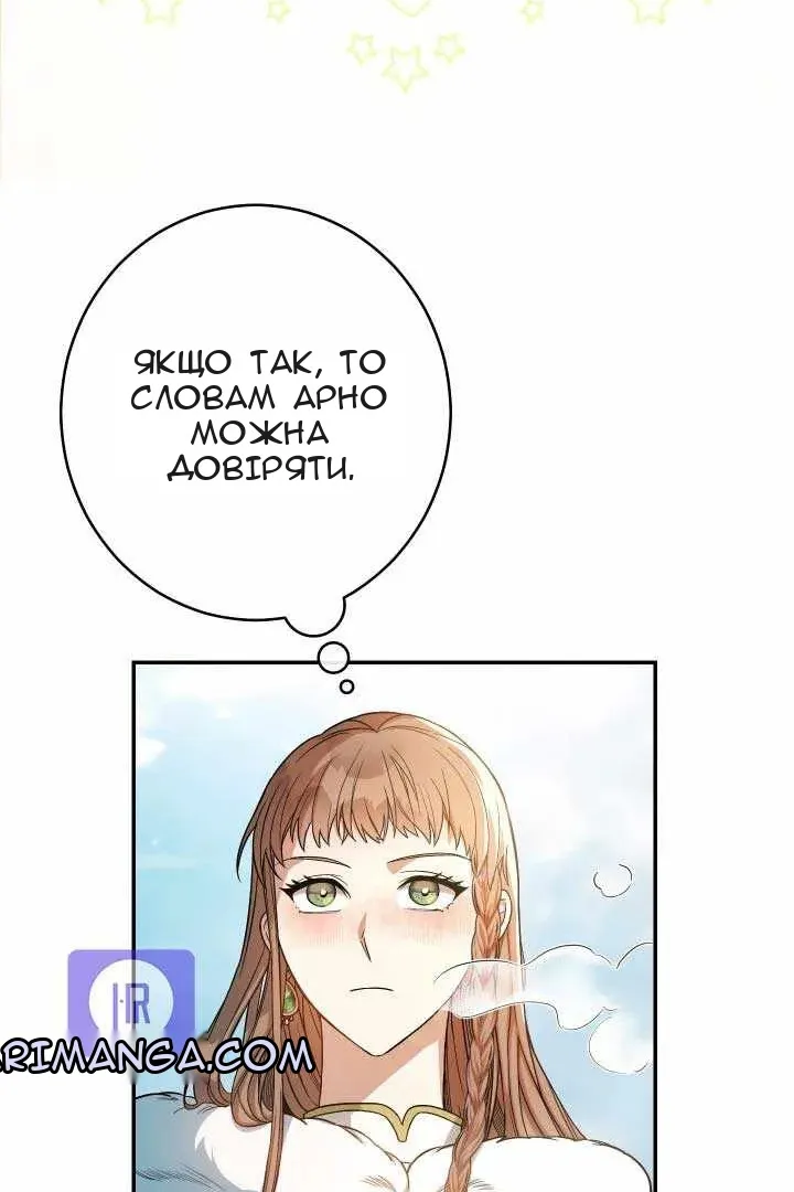 Сторінка 103