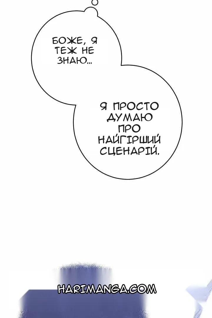 Сторінка 106