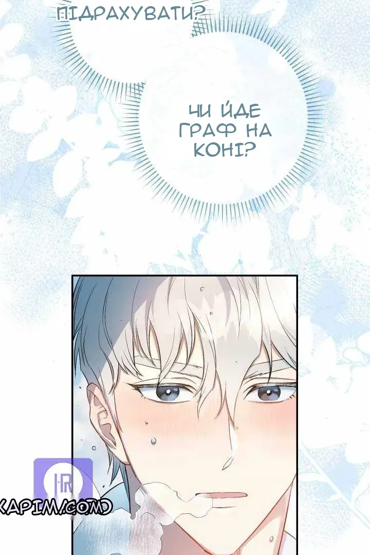 Сторінка 120