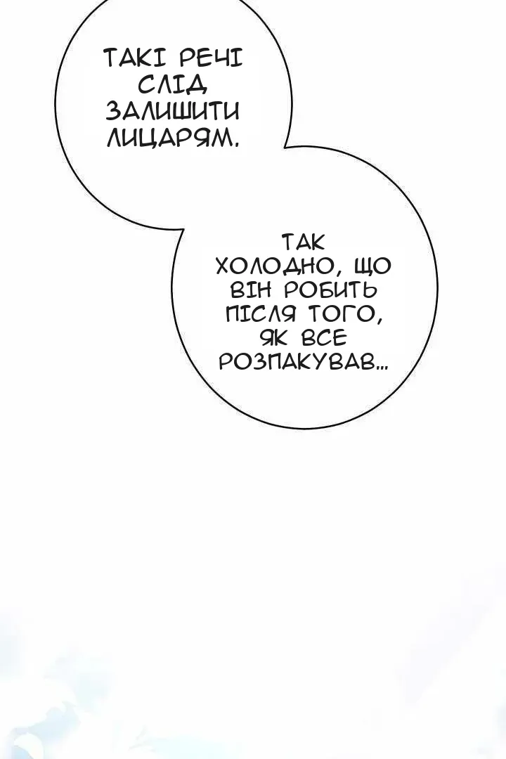 Сторінка 123