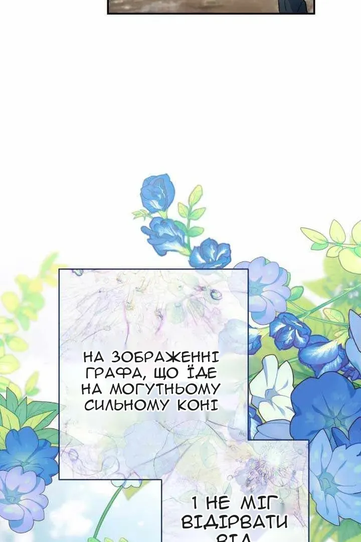 Сторінка 130