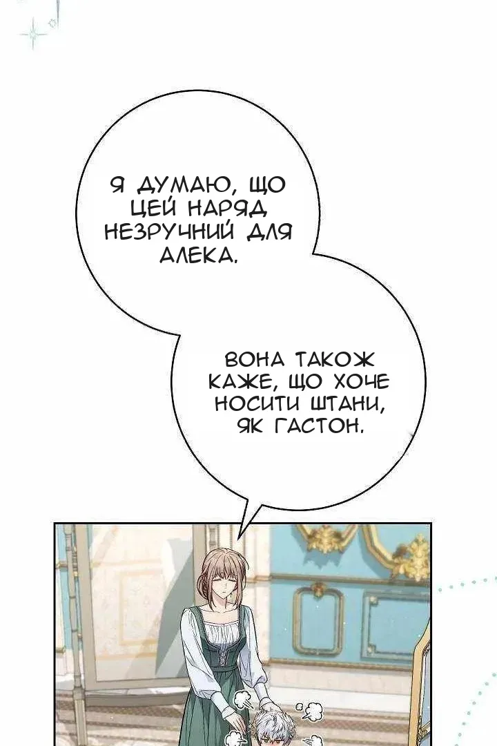 Сторінка 7