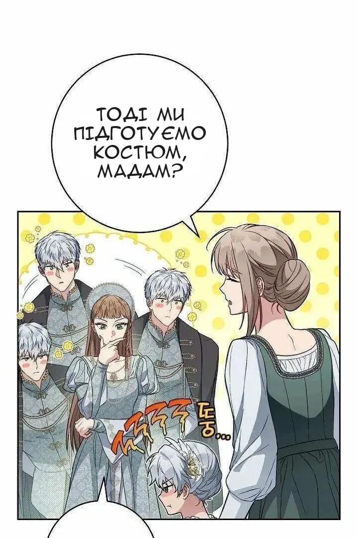 Сторінка 9