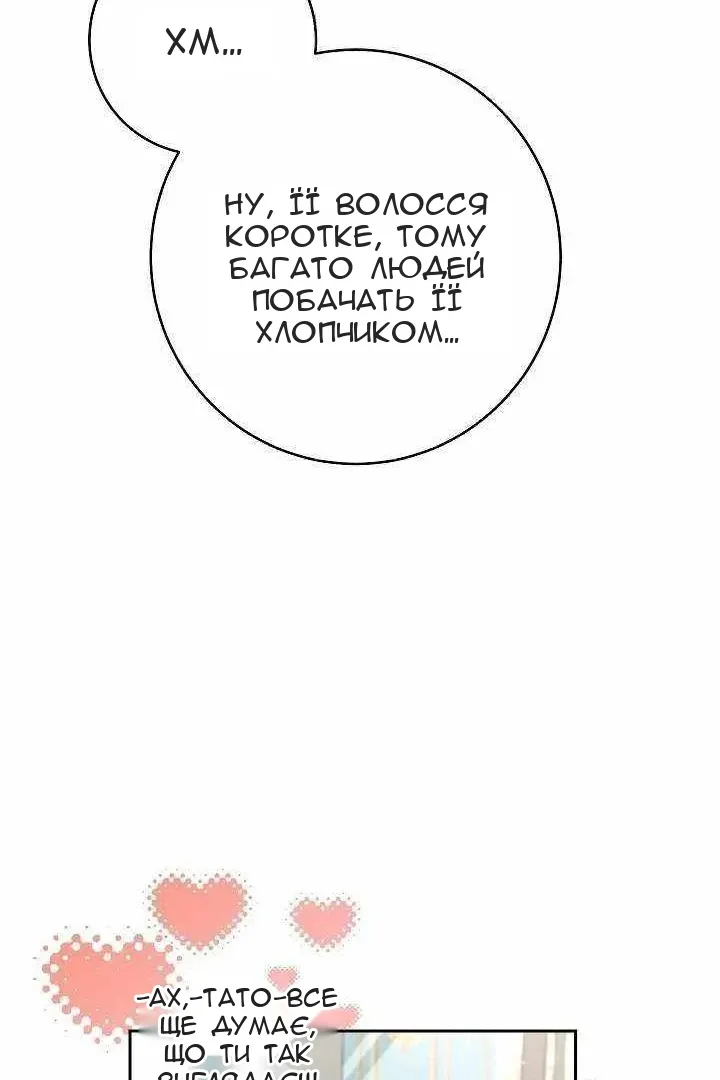 Сторінка 10