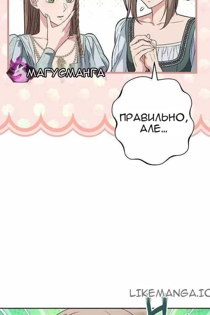 Сторінка 13