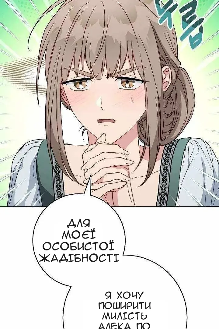 Сторінка 14