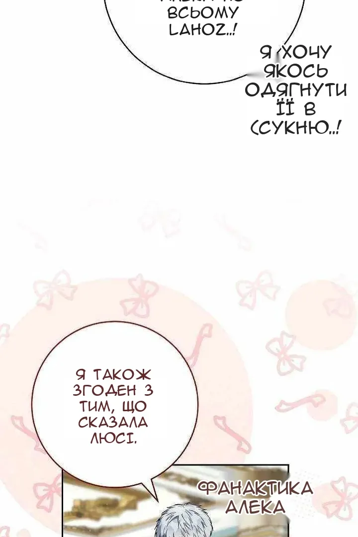 Сторінка 15