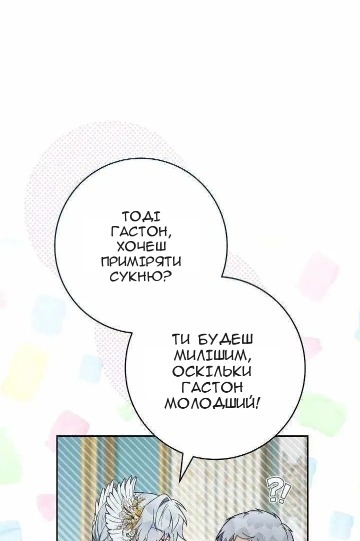 Сторінка 19