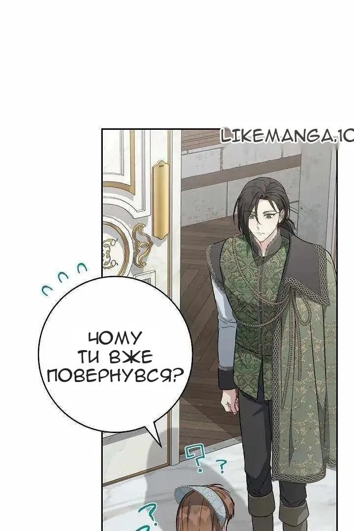 Сторінка 26