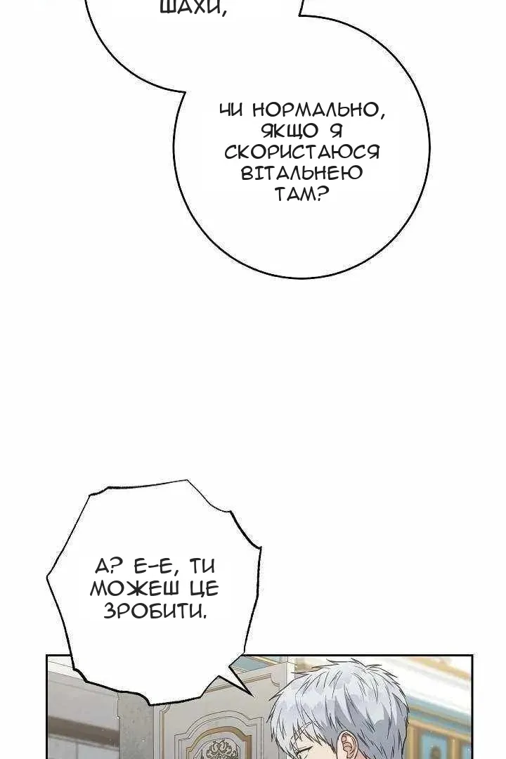 Сторінка 32