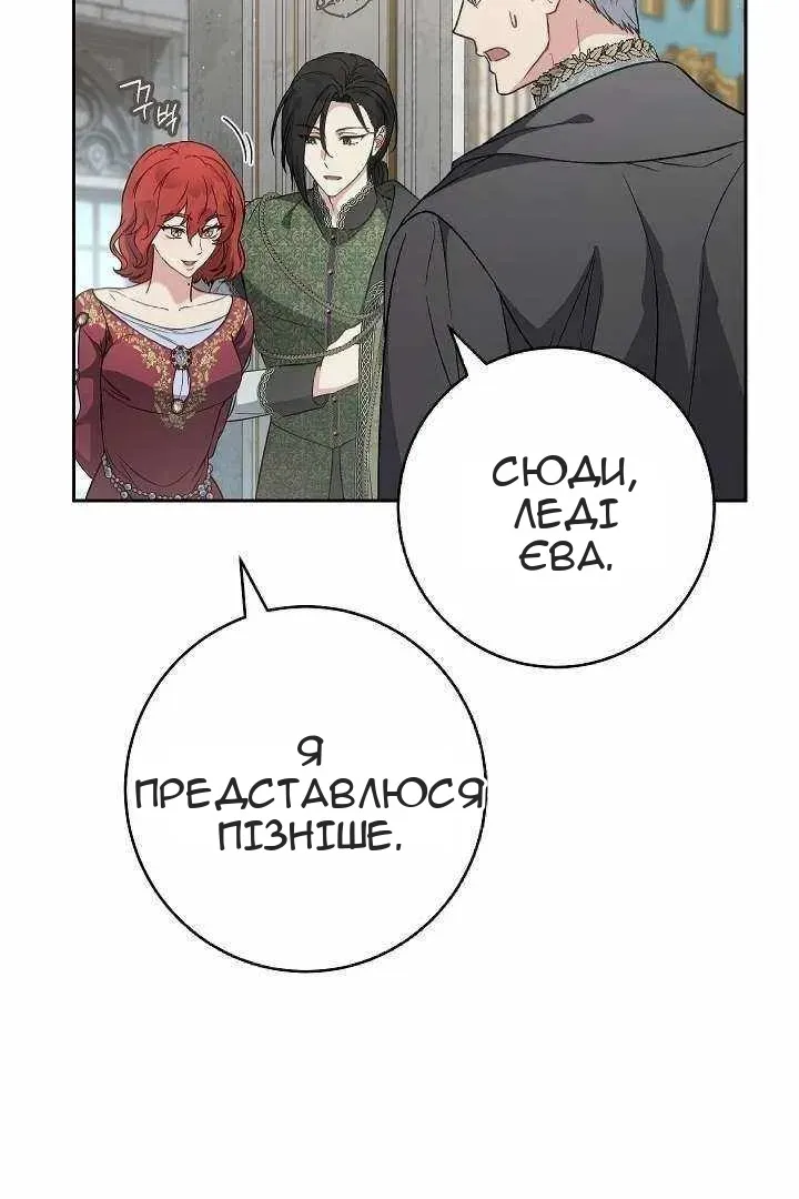 Сторінка 33