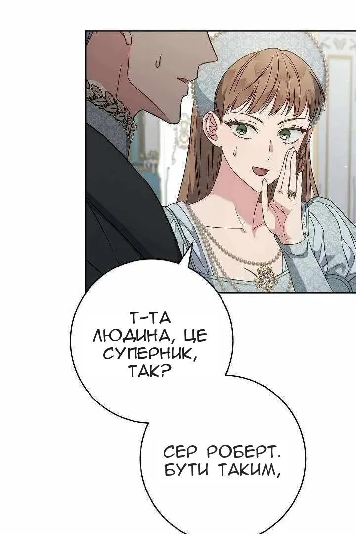Сторінка 35