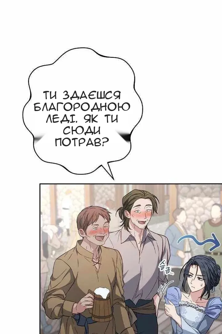 Сторінка 40