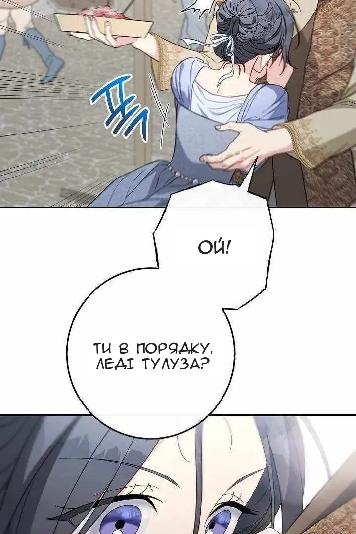 Сторінка 43