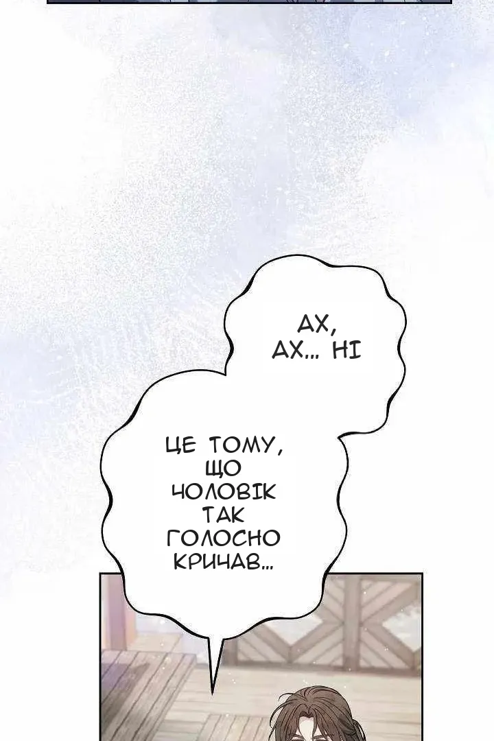 Сторінка 58
