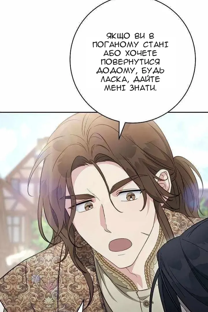 Сторінка 62
