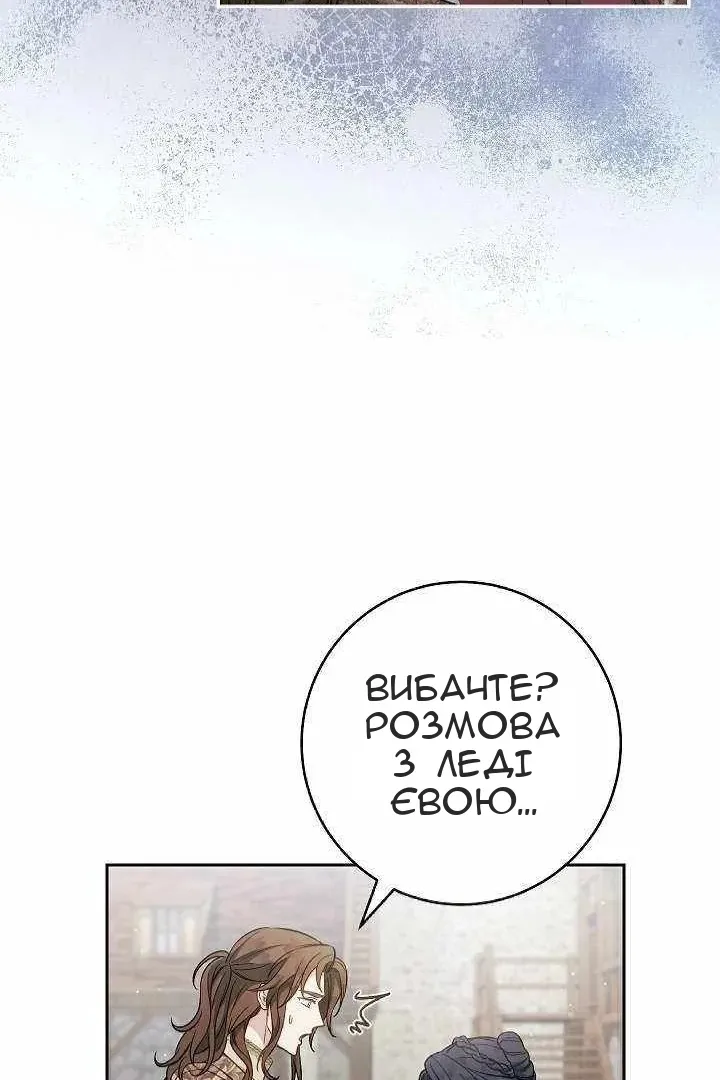 Сторінка 69