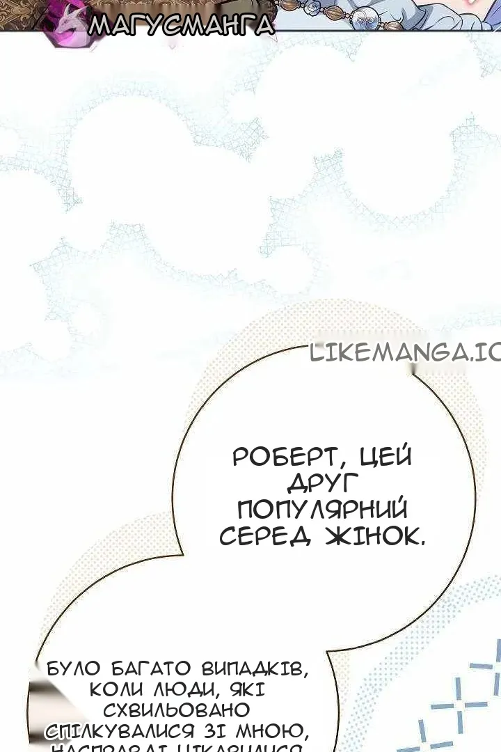 Сторінка 75