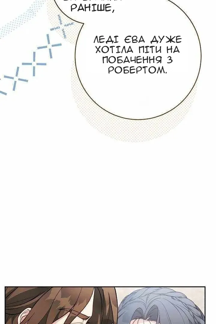 Сторінка 77