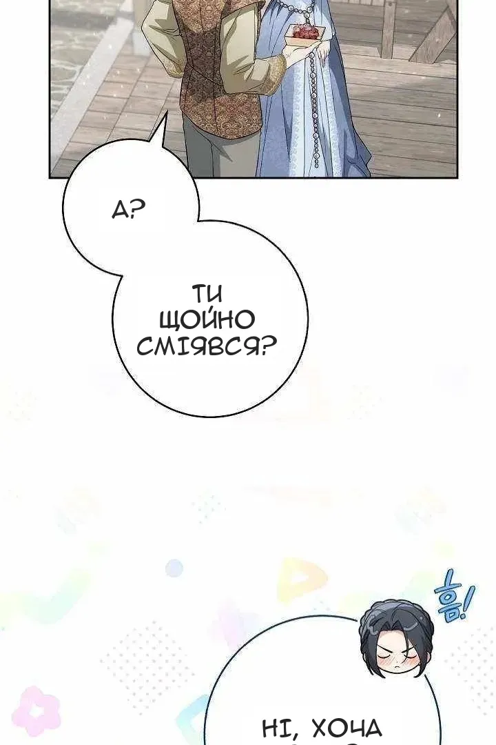 Сторінка 83