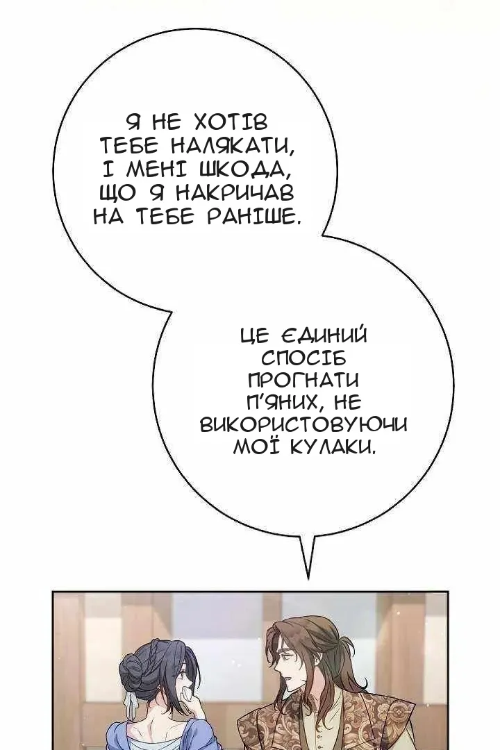 Сторінка 89