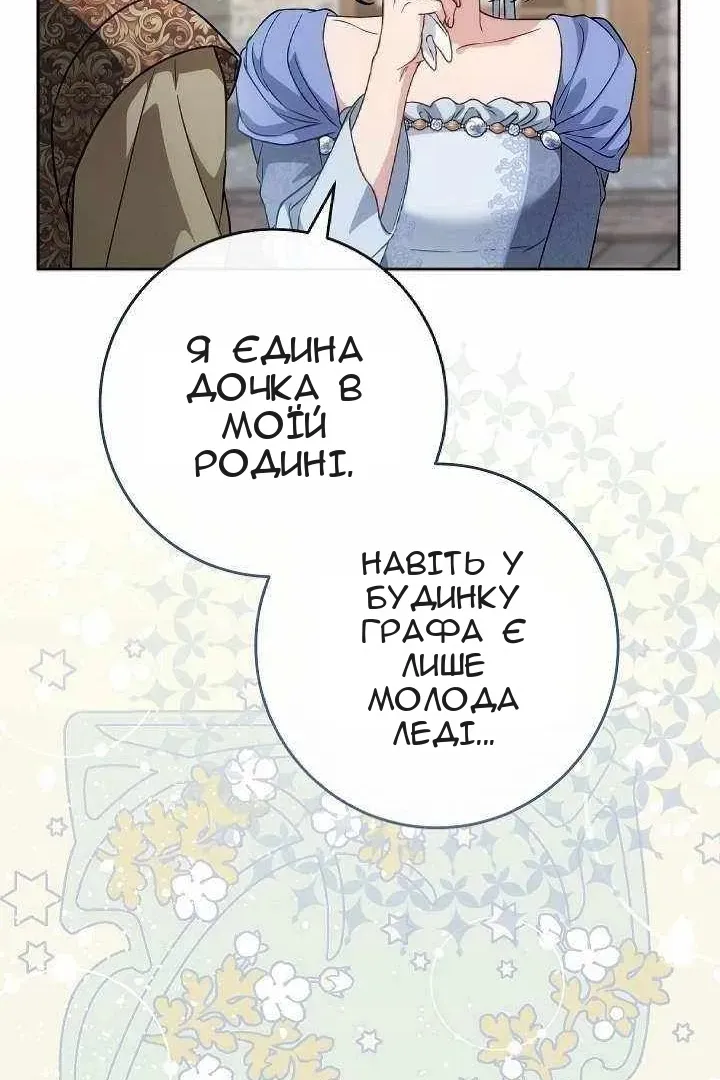Сторінка 91