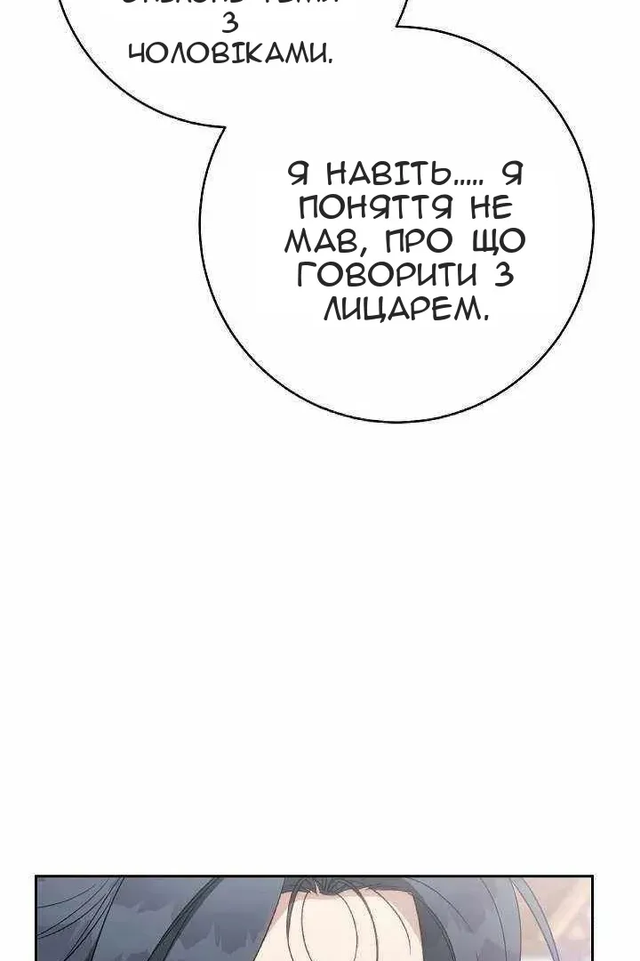 Сторінка 94