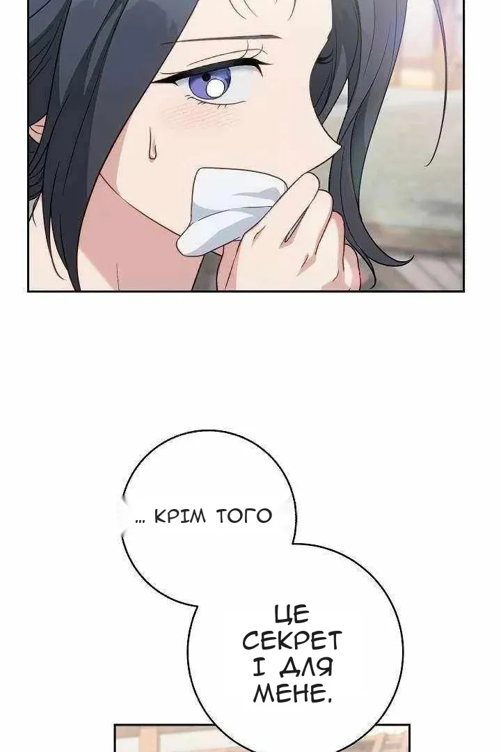 Сторінка 95