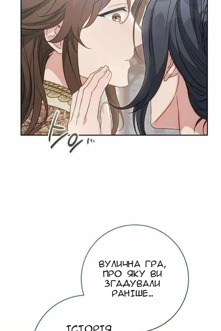 Сторінка 97