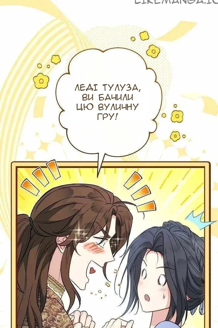 Сторінка 101