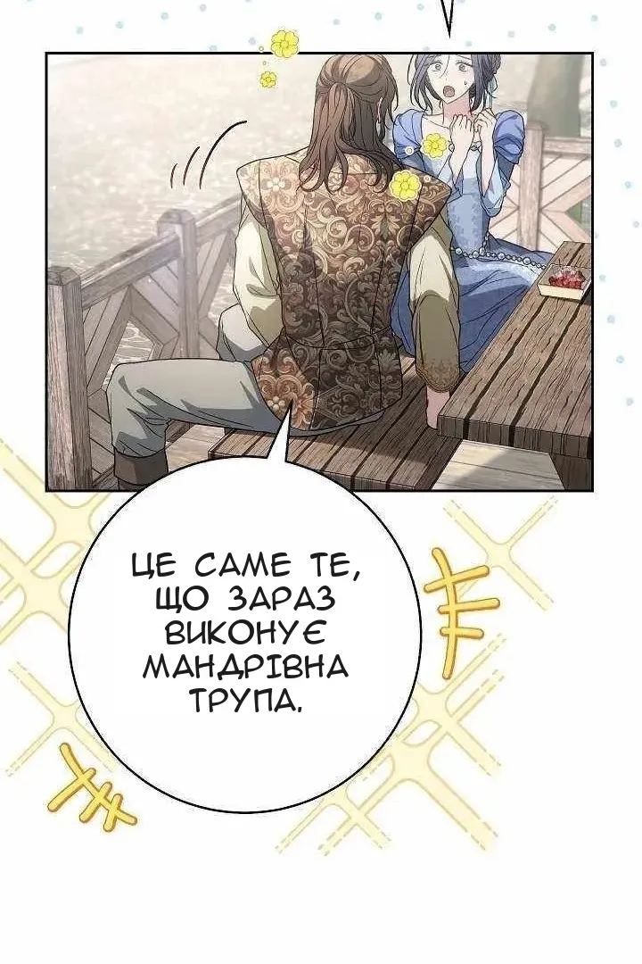 Сторінка 103