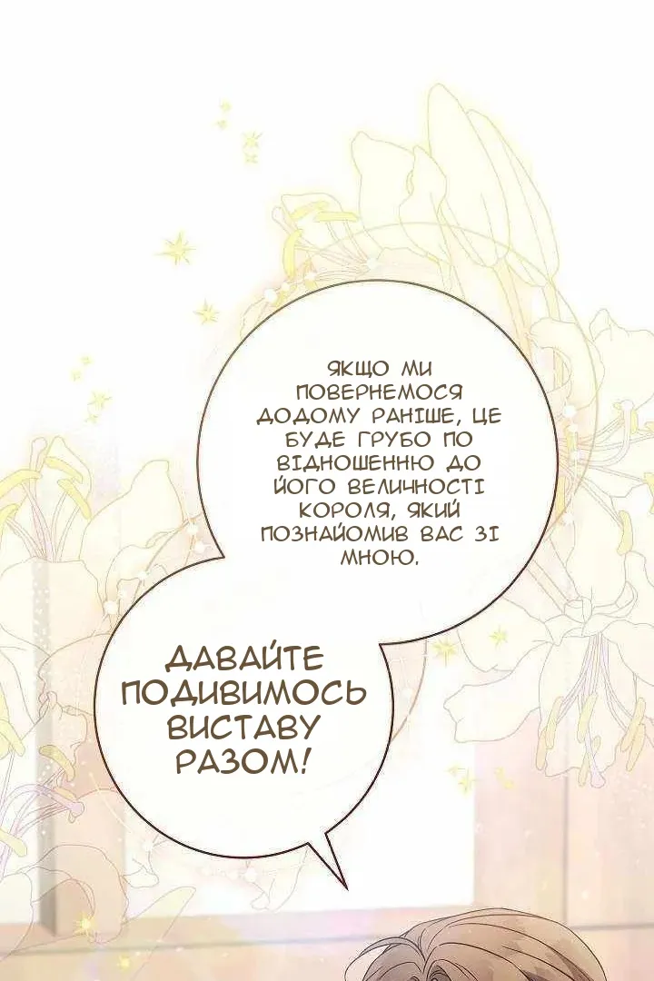 Сторінка 104